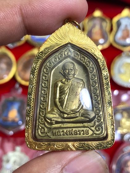 หลวงพ่อรวย วัดตะโก