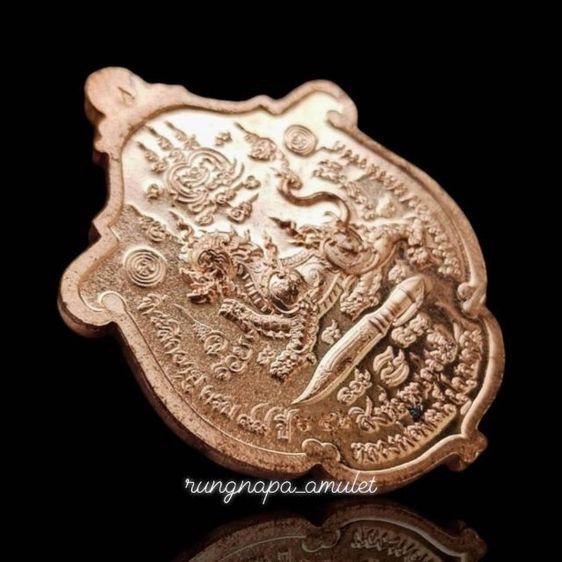 เหรียญอาร์ม สิงห์มหาเศรษฐี
หลวงพ่อพัฒน์ วัดห้วยด้วน จ.นครสวรรค์
เนื้อทองแดงผิวไฟ ลงยาแดง จีวรเหลือง หมายเลข 642
📦 มาพร้อมกล่องเดิมจากวัด รูปที่ 5