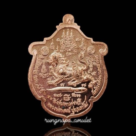 เหรียญอาร์ม สิงห์มหาเศรษฐี
หลวงพ่อพัฒน์ วัดห้วยด้วน จ.นครสวรรค์
เนื้อทองแดงผิวไฟ ลงยาแดง จีวรเหลือง หมายเลข 642
📦 มาพร้อมกล่องเดิมจากวัด รูปที่ 4