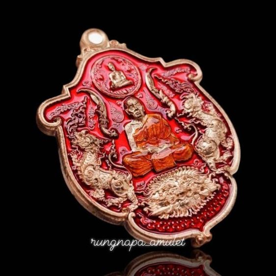 เหรียญอาร์ม สิงห์มหาเศรษฐี
หลวงพ่อพัฒน์ วัดห้วยด้วน จ.นครสวรรค์
เนื้อทองแดงผิวไฟ ลงยาแดง จีวรเหลือง หมายเลข 642
📦 มาพร้อมกล่องเดิมจากวัด รูปที่ 3