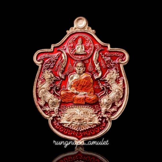 เหรียญอาร์ม สิงห์มหาเศรษฐี
หลวงพ่อพัฒน์ วัดห้วยด้วน จ.นครสวรรค์
เนื้อทองแดงผิวไฟ ลงยาแดง จีวรเหลือง หมายเลข 642
📦 มาพร้อมกล่องเดิมจากวัด