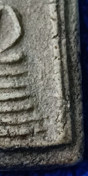 พระสมเด็จเกศไชโย รูปที่ 4