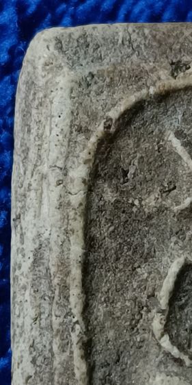 พระสมเด็จเกศไชโย รูปที่ 7