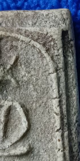 พระสมเด็จเกศไชโย รูปที่ 5