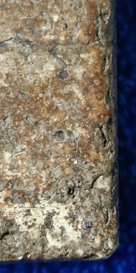 พระสมเด็จวัดระฆัง รูปที่ 5