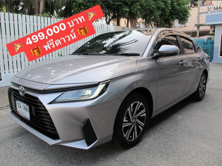 รถ Toyota Yaris ATIV 1.2 Smart สี เทา