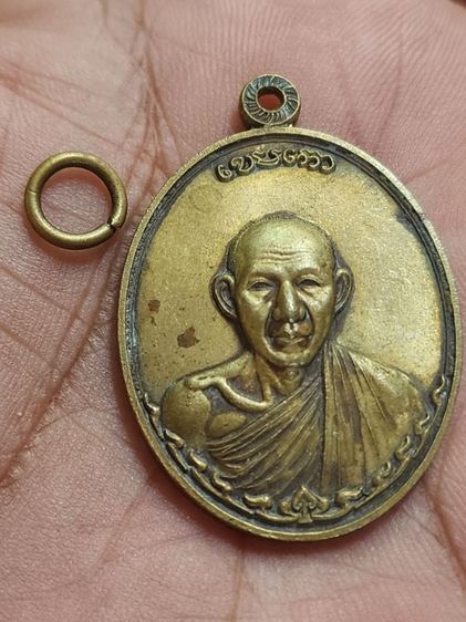 เหรียญหลวงพ่อเกษมกองพันลำปาง รูปที่ 6