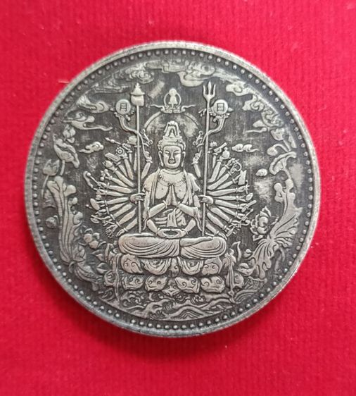 เหรียญเงินเก่าเจ้าแม่กวนอิม รูปที่ 3