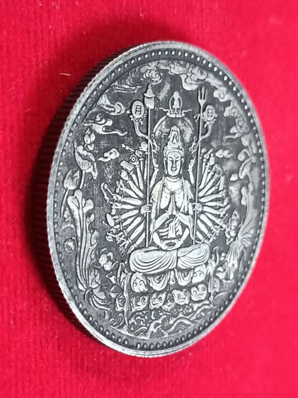 เหรียญเงินเก่าเจ้าแม่กวนอิม