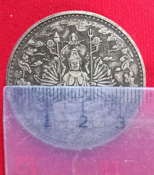 เหรียญเงินเก่าเจ้าแม่กวนอิม รูปที่ 8