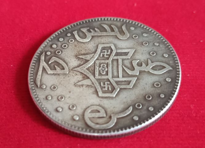 เหรียญเงินเก่าจีนโบราณ รูปที่ 2