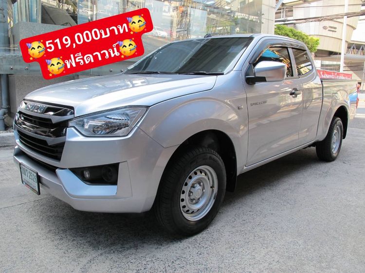 Isuzu D-MAX 2023 1.9 S Pickup ดีเซล ไม่ติดแก๊ส เกียร์อัตโนมัติ เทา