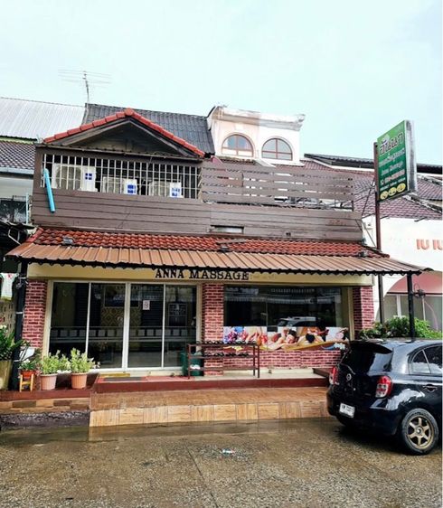 ร้านนวด