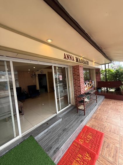 ร้านนวด รูปที่ 8