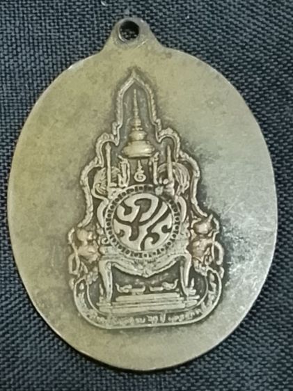 สะสม รูปที่ 2