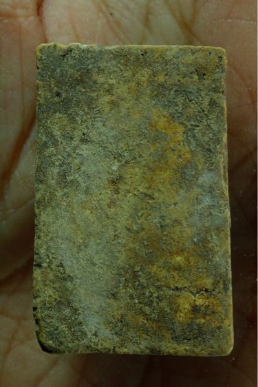 พระสมเด็จวัดระฆัง  รูปที่ 2