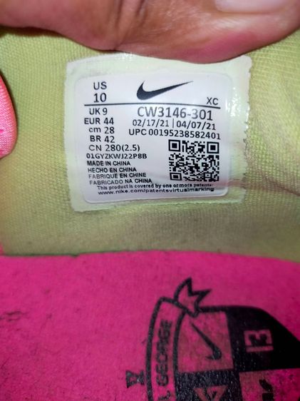 Nike PG 5 Play for the Future รูปที่ 6