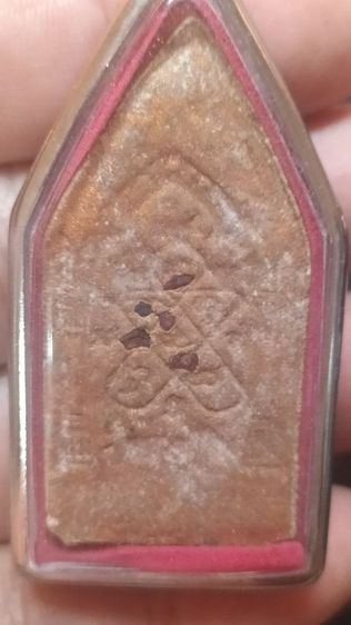 พระขุนแผนหลวงปู่ทิมวัดละหารไร่ รูปที่ 7