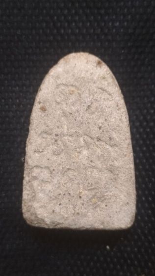 พระหลวงปู่สุขวัดโพธิ์ทรายทอง รูปที่ 3