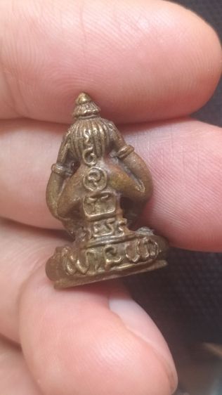 พระปิดตาหัวจรวดหลวงพ่อคูณ รูปที่ 13