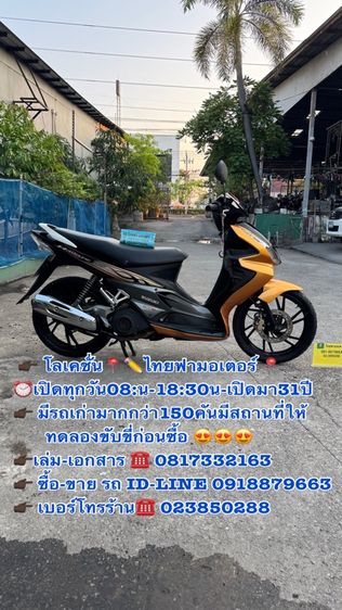 2008 SUZUkI HAYATE-125 คาร์บูออโต้สตาร์ทมือ  เครื่องดีสีสวยต้องมาดูของจริง มีสถานที่ให้ทดลองขับขี่ก่อนซื้อ