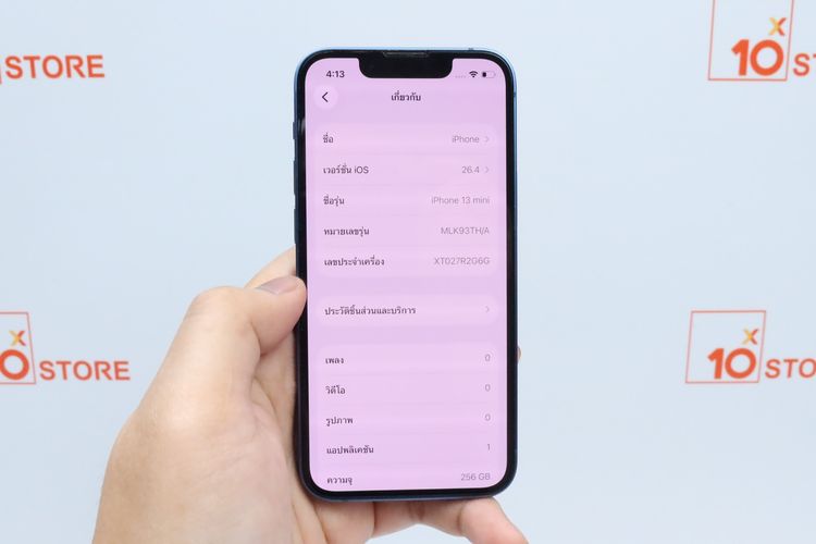 iPhone 13 mini 256GB - ID26040003 รูปที่ 6