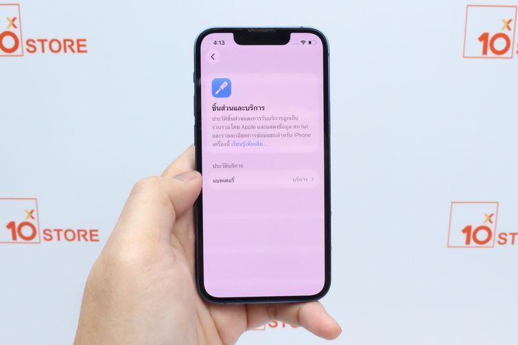 iPhone 13 mini 256GB - ID26040003 รูปที่ 4