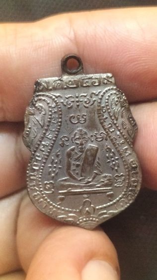 พระเหรียญหลวงพ่อกลั่นวัดพระญาติ รูปที่ 13