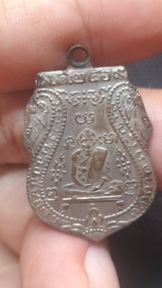 พระเหรียญหลวงพ่อกลั่นวัดพระญาติ รูปที่ 12