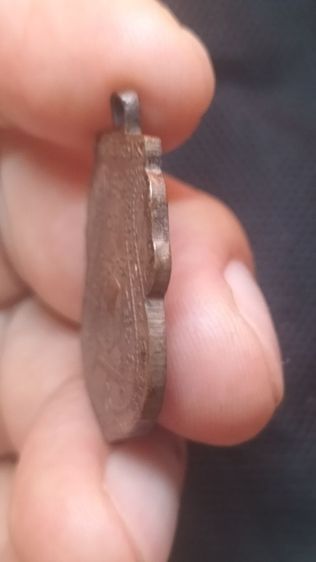 พระเหรียญหลวงพ่อกลั่นวัดพระญาติ รูปที่ 15