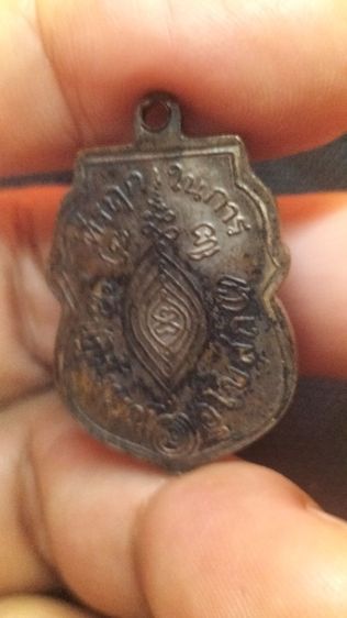 พระเหรียญหลวงพ่อกลั่นวัดพระญาติ รูปที่ 8