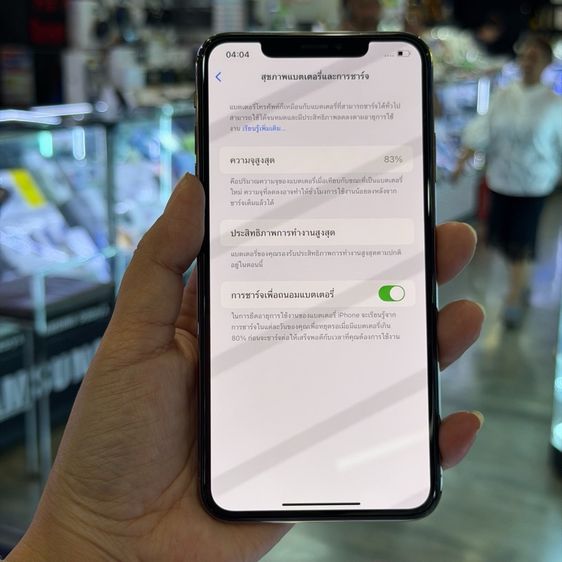iPhone Xs Max 64GB สีทอง โมเดลLL สภาพสวยมาก 🩷🩷 รูปที่ 7
