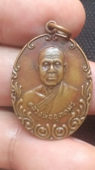 พระเหรียญหลวงพ่ออุตตมะ รูปที่ 6