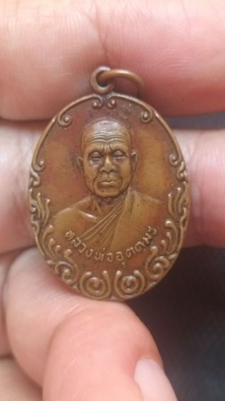 พระเหรียญหลวงพ่ออุตตมะ รูปที่ 10