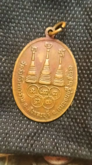 พระเหรียญหลวงพ่ออุตตมะ รูปที่ 4
