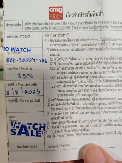 Casio-GBD200 รูปที่ 2