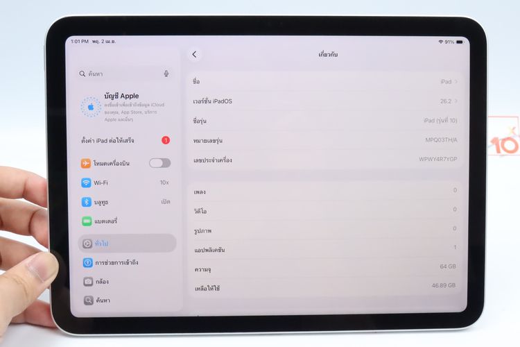iPad Gen 10 64GB WiFi -  ID26040009 รูปที่ 3