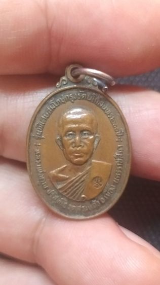 พระเหรียญหลวงพ่อคูณปริสุทโธ รูปที่ 6