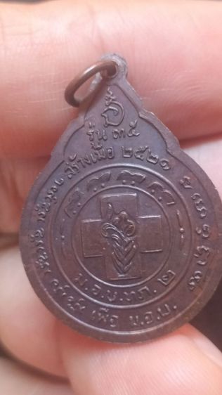 พระเหรียญหลวงพ่อสนธิ์ รูปที่ 10