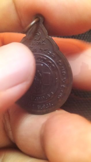 พระเหรียญหลวงพ่อสนธิ์ รูปที่ 7