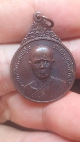พระเหรียญหลวงพ่อสนธิ์ รูปที่ 11