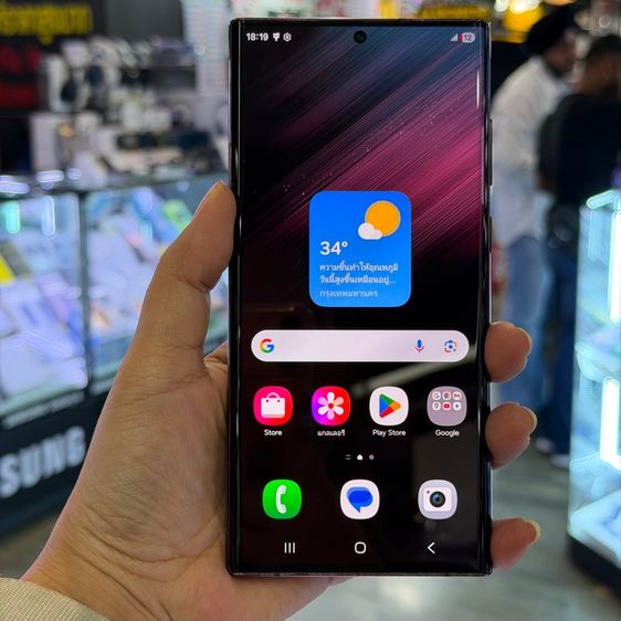 Galaxy S22 Ultra 256 GB Samsung S22 Ultra 5G 256GB สี Burgundy เครื่องศูนย์🩷🩷