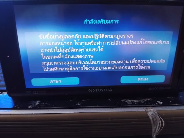 วิทยุจอเดิมถอดToyotaยาริตปี15 รูปที่ 2