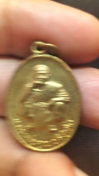 พระเหรียญหลวงพ่อคูณปริสุทโธ รูปที่ 9