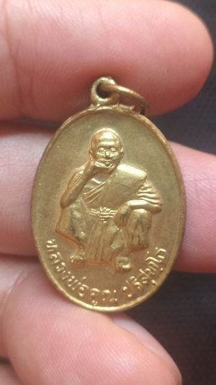 พระเหรียญหลวงพ่อคูณปริสุทโธ รูปที่ 5