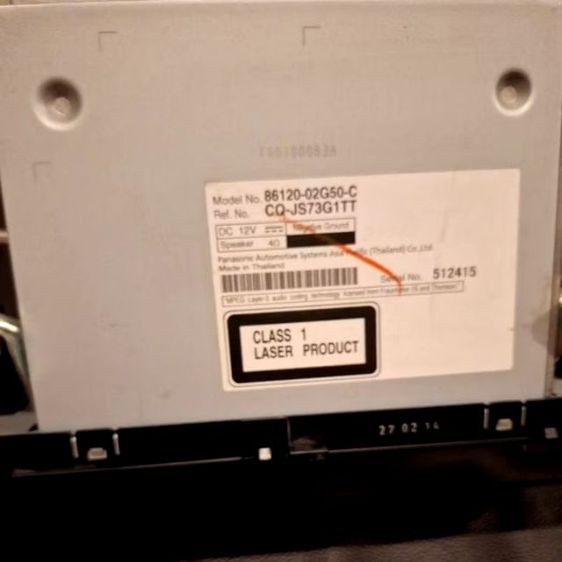 วิทยุเดิมอัลติสปี 14 - 17  รูปที่ 3