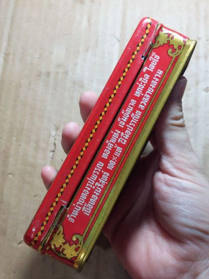 เครื่องรางเข็มขัดสีนาคเก่าๆ รูปที่ 6