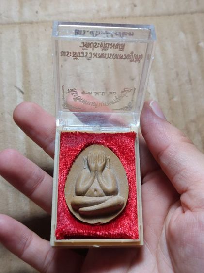 เครื่องรางพระปิดตาจัมโบ้ 1 หลวงปู่โต๊ะวัดประดู่ฉิมพลี รูปที่ 7