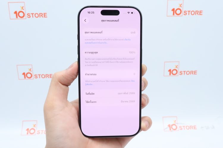 iPhone 17 256GB -  ID26040011 รูปที่ 4