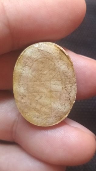 พระผงพุทธคุณเหนือดวง รูปที่ 9